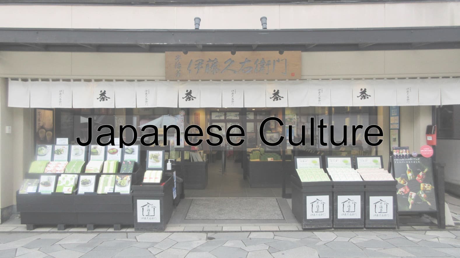 Japanese culture, Culture, Japan, Pop Culture, Traditional Culture, Tradition