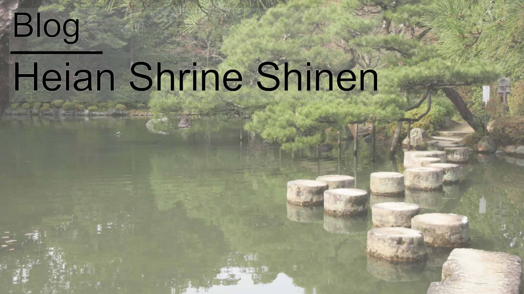 Heian Shrine Shinen, Japanese garden, Garden, Heian shrine, Shrine, Shinto, Kyoto, Kyoto prefecture, Japan