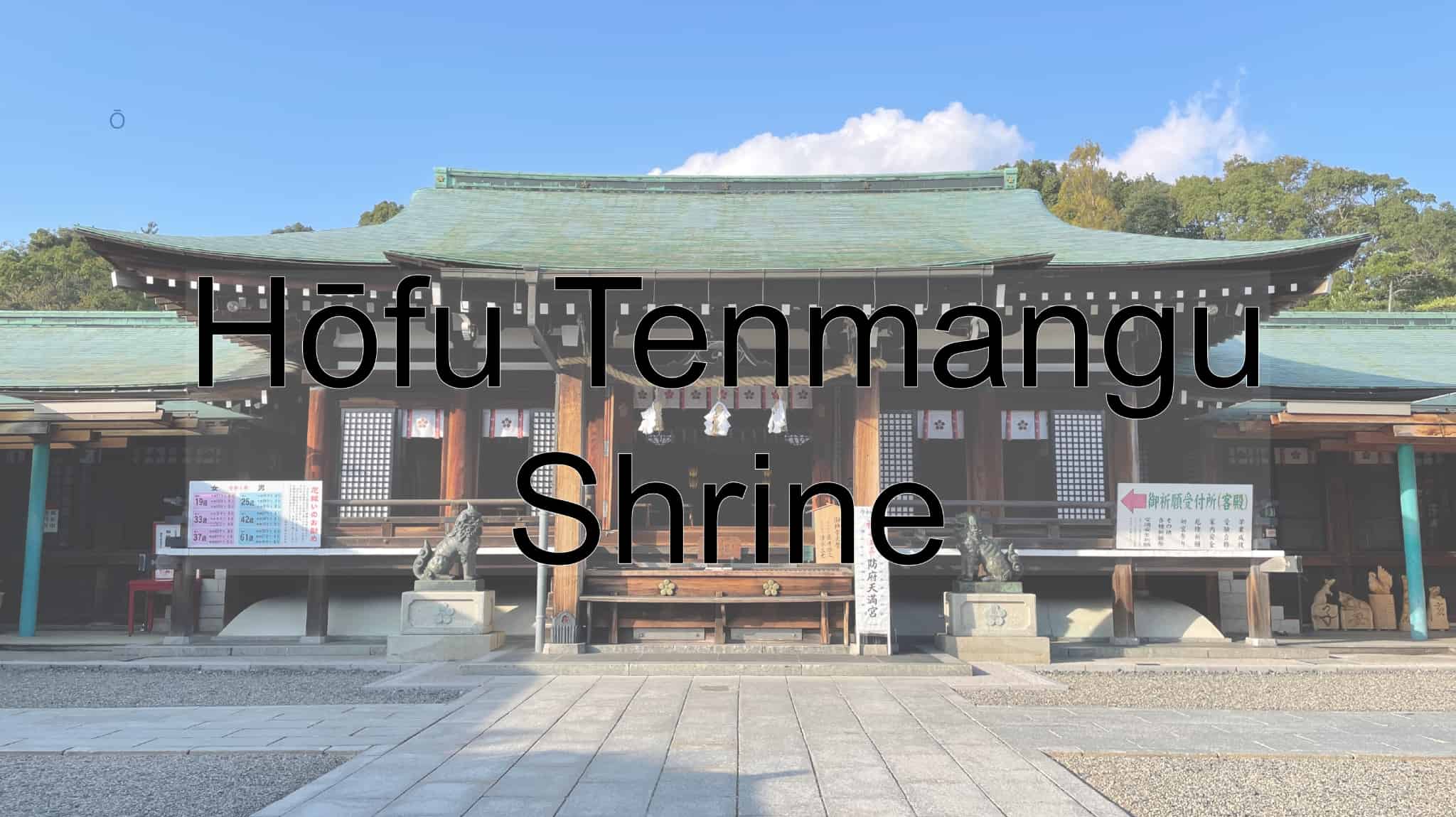 Hofu Tenmangu Shrine, Tenmangu, Shrine, Shinto, Hofu, Yamaguchi prefecture, Yamaguchi, Japan