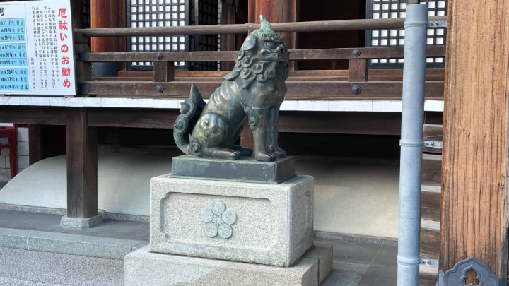 Hofu Tenmangu Shrine, Shrine, Shinto, Sugawara no Michizane, Religion, Hofu City, Hofu, Yamaguchi Prefecture, Yamaguchi, Japan