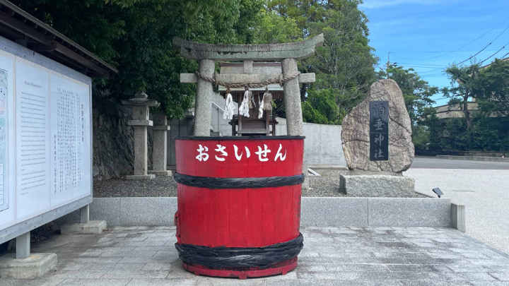 Hofu Tenmangu Shrine, Shrine, Shinto, Sugawara no Michizane, Religion, Hofu City, Hofu, Yamaguchi Prefecture, Yamaguchi, Japan