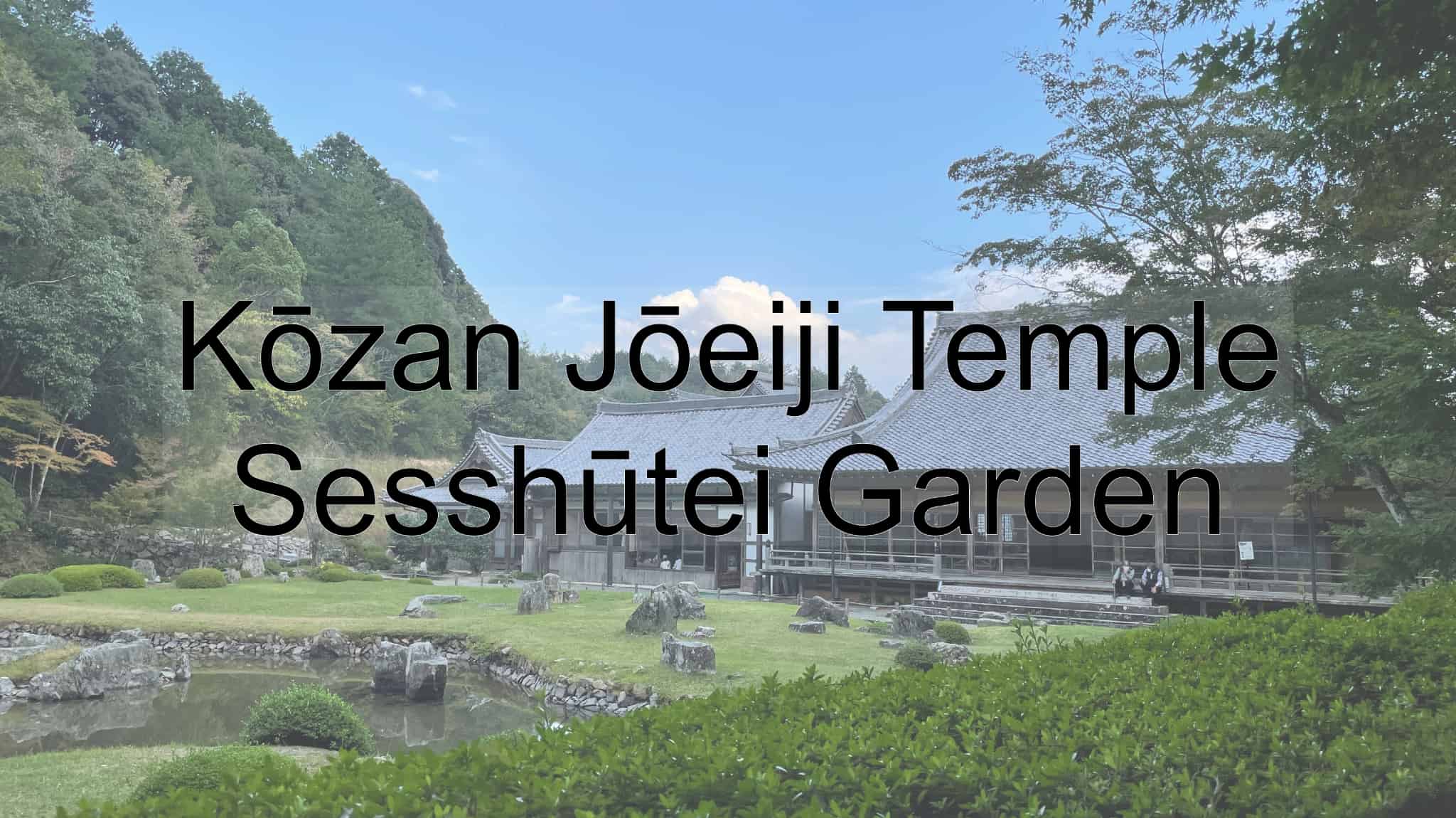 Kozan Joeiji Temple, Kozan, Joeiji Temple, Temple, Rinzai Sect, Temple, Sesshutei, Sesshu, Buddhist Monk, Religion, Japanese Garden, Garden Yamaguchi, Yamaguchi Prefecture, Japan