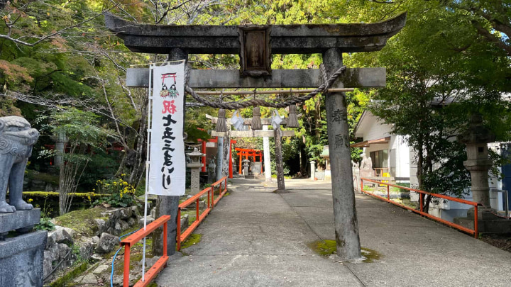 Yamaguchi Daijingu, Shrine, Shinto, Amaterasu-okami, Toyouke-no-omikami, Ise Jingu, Ise City, Ise, Mie Prefecture, Mie, Yamaguchi City, Yamaguchi Prefecture, Yamaguchi, Japan