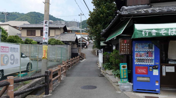 箕面市, 箕面, 大阪府, 大阪, 日本, 箕面公園, 箕面山, 箕面大滝, 滝, 一行寺楓, 紅葉の天麩羅, 紅葉, 天麩羅, 天ぷら, 瀧安寺, 仏教, 寺, 寺院, 宗教, 文化, 伝統, 伝統文化, 旅行, 旅