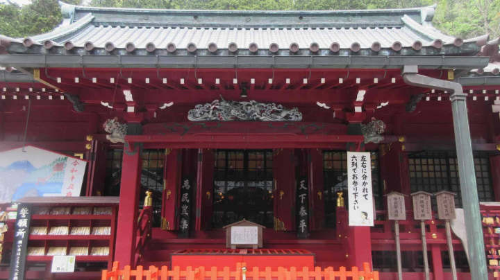 Hakone Shrine, Shrine, Shinto, Hakone, Kanagawa prefecture, Kanagawa, Japan