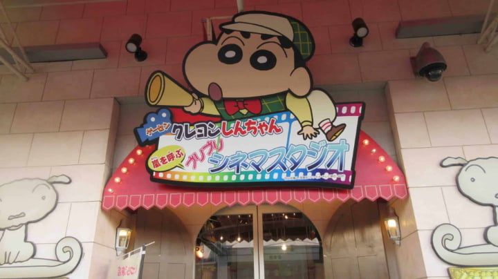 Crayon Shin-chan Video Game Arcade, Crayon Shin-chan, Shin-chan, Video Game Arcade, Video Game, Kasukabe, Saitama prefecture, Saitama, Japan