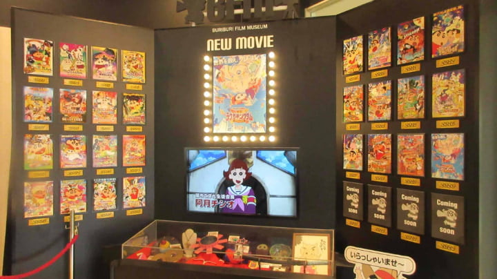 Crayon Shin-chan Video Game Arcade, Crayon Shin-chan, Shin-chan, Video Game Arcade, Video Game, Kasukabe, Saitama prefecture, Saitama, Japan