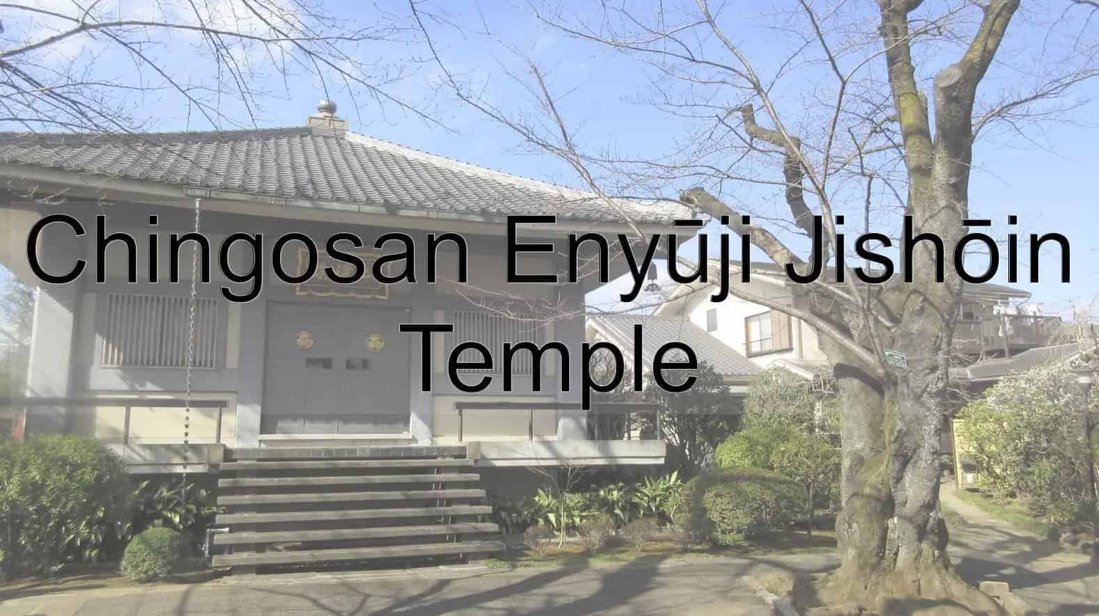 Jishoin_Temple/Jishoin_Temple_English.jpg
