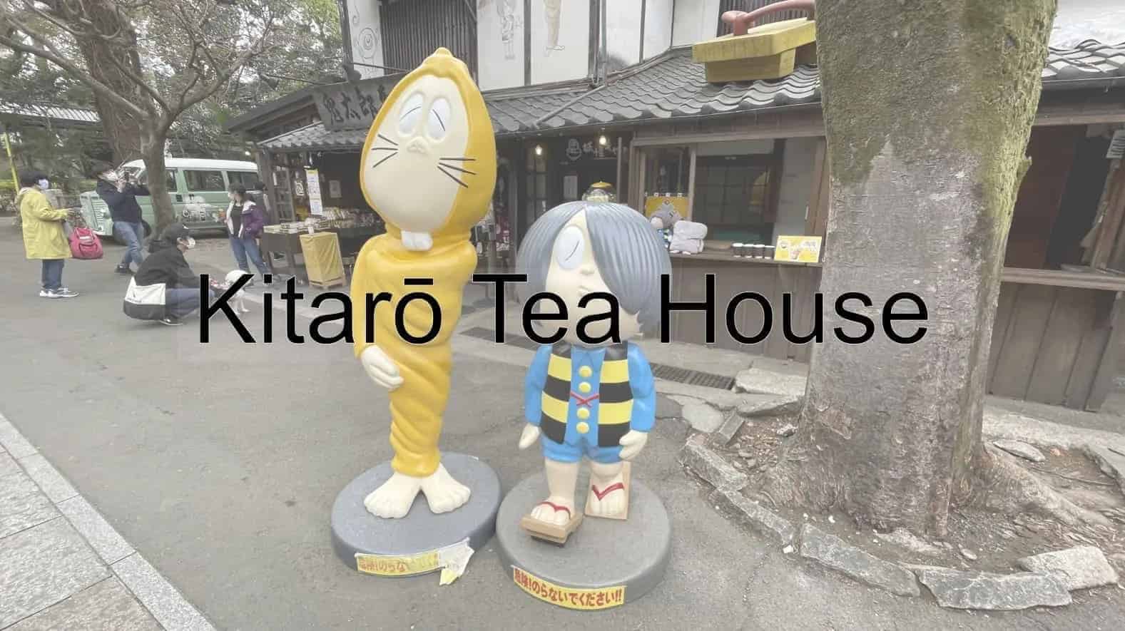 Kitaro Chaya, Souvenir, Goods, Yokai, Shigeru Mizuki, GeGeGe no Kitaro, Tokyo, Tokyo Metropolis, Japan