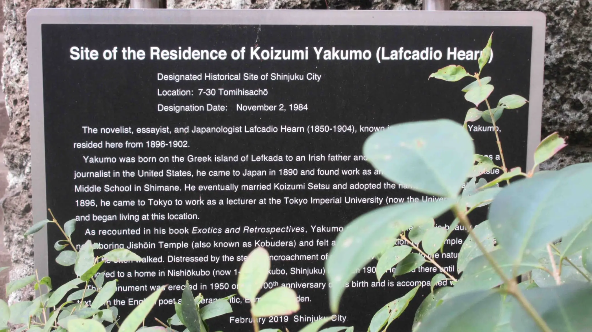 The Monument of Koizumi Yakumo's Former Residence, Koizumi Yakumo, Former Residence, Monument, Lafcadio Hearn, Tokyo Metropolis, Tokyo, Japan