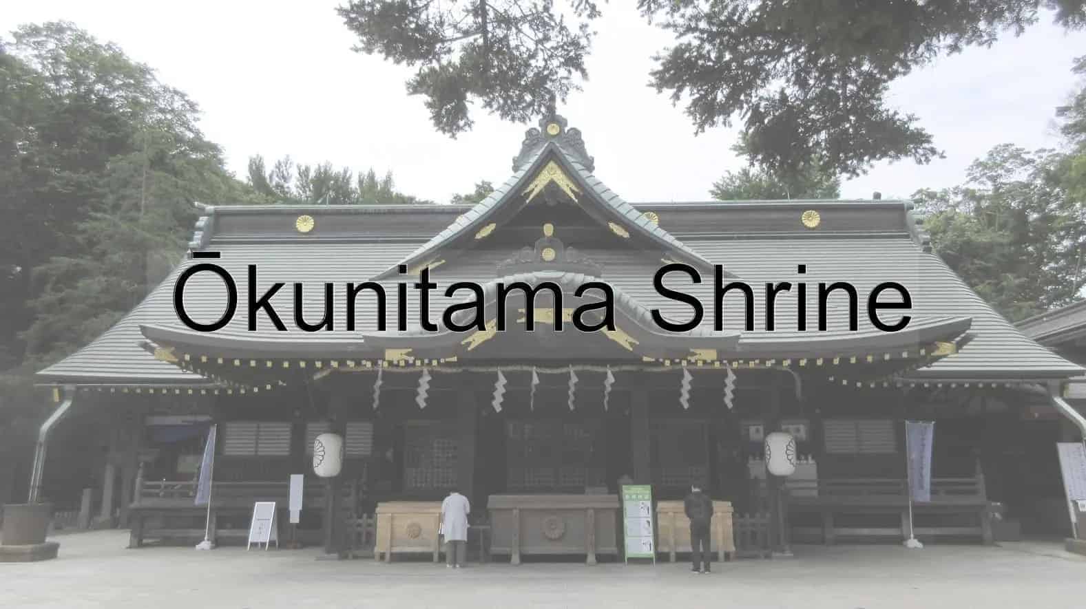 Okunitama Shrine, Shrine, Shinto, Tokyo, Tokyo Metropolis, Japan