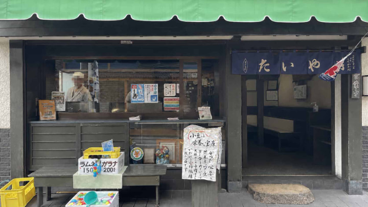 Japanese Food, Japan, Food, Japanese sweets, Japanese-style confections, Taiyaki, Taiyaki Wakaba, Tokyo Metropolis, Tokyo, Japan