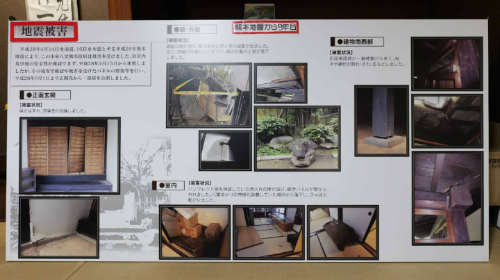 Lafcadio Hearn's Former Residence Kumamoto, Lafcadio Hearn, Former Residence, Koizumi Yakumo, Kumamoto, Kumamoto Prefecture, Kumamoto City, Japanologist, Japanophile, samurai house, samurai, Japan