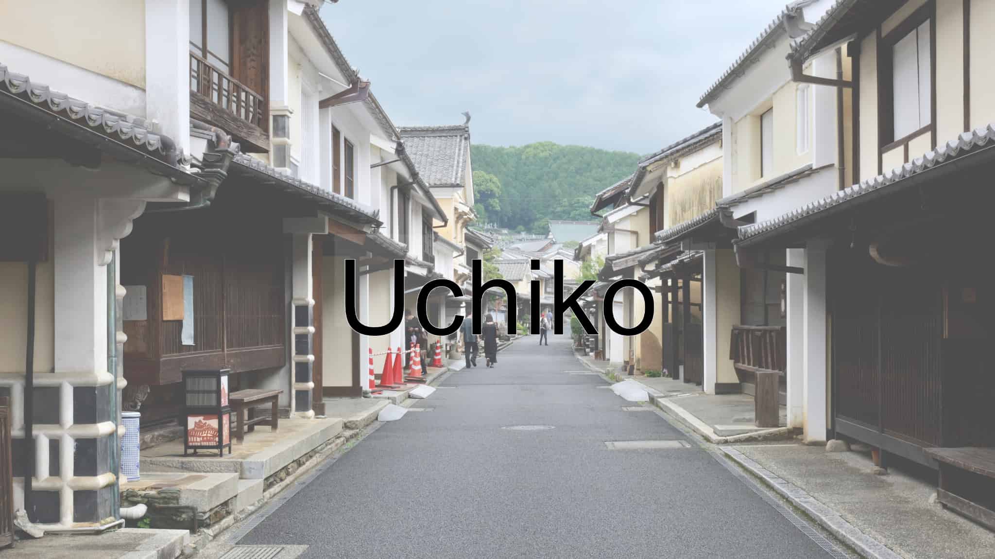 Uchiko, Traditional Japanese Buildings, Tradition, Japanese Buildings, Candles, Asahikan, Movie Theatre, Uchikoza, Kabuki Theatre, Kabuki, Sightseeing, Ehime Prefecture, Ehime, Japan