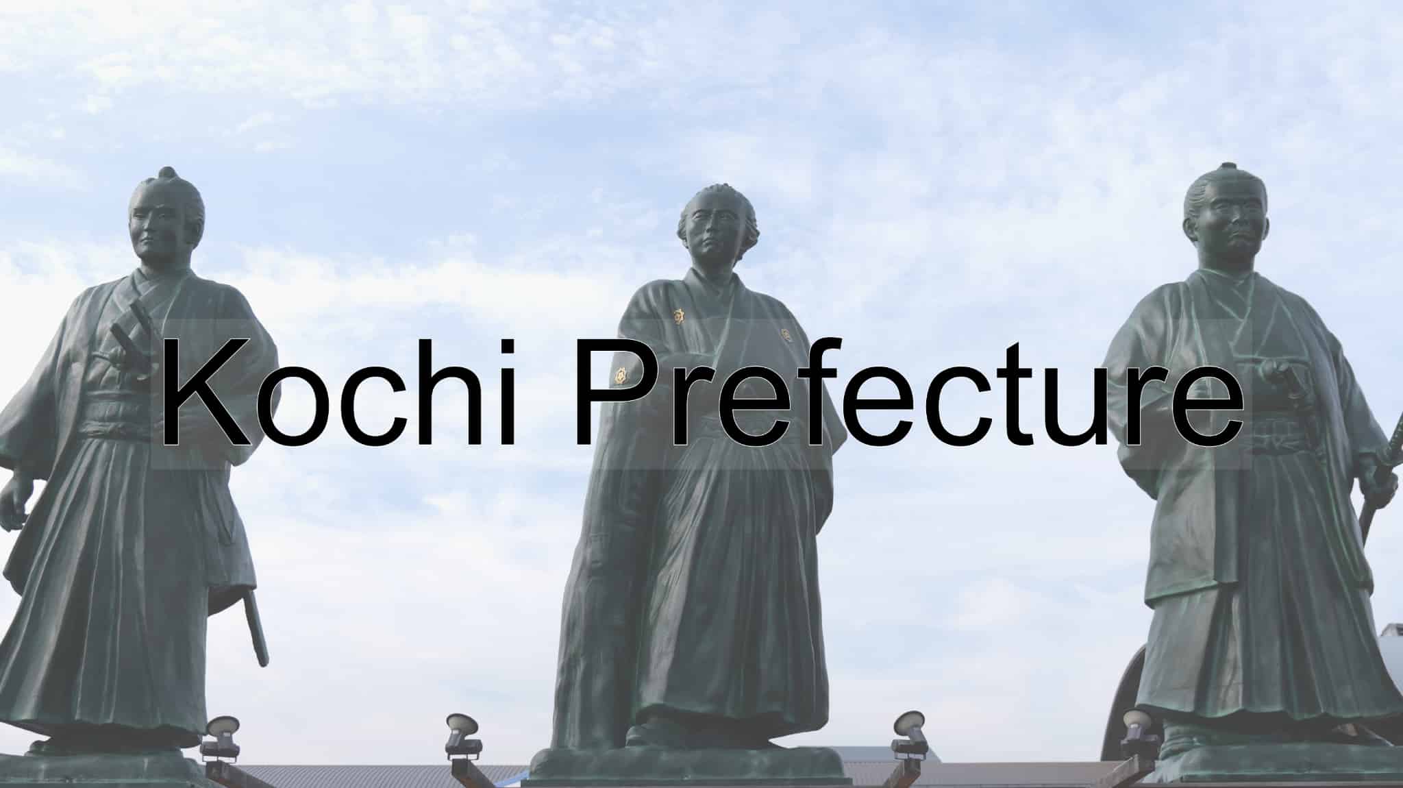 Kochi Prefecture, Kochi, Shikoku Region, Shikoku, Skipjack Tuna, Tuna, Katsuo, tataki, Sakamoto Ryoma, Japan
