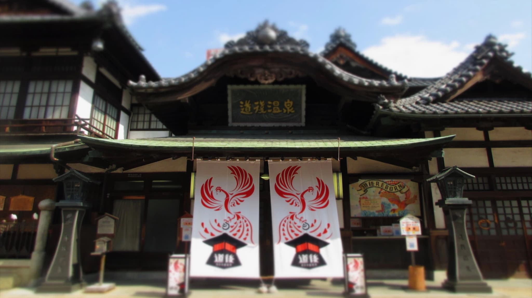 Dogo Onsen, Ehime prefecture, Ehime, Hot springs, Hot spring, Bath, Japan